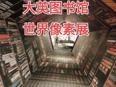 图书馆图书编号详解