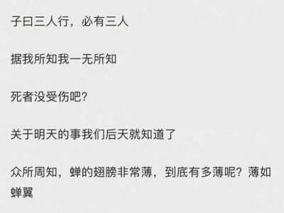 废话文学语录生成器