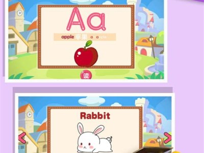 幼儿园学英语会和拼音混淆吗?