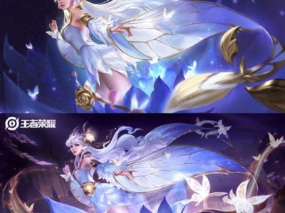 仲夏夜之梦论文