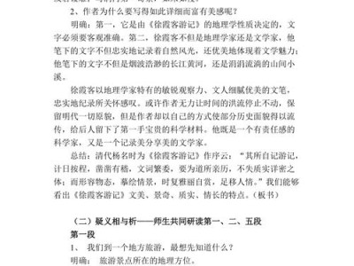 探讨文学美的发现和发展史