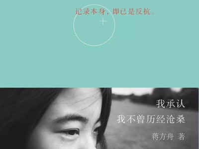 文学创作的天才说