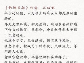 不建议下载盗版小说