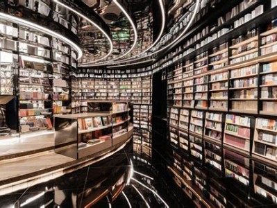 上海最美书店