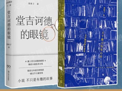 关于生命的论文