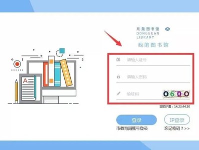 当地图书馆查知网