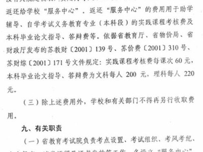 深圳市继续教育网官网