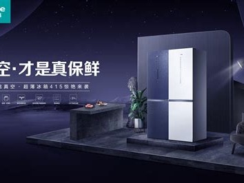海信电视艺术画廊怎么弄