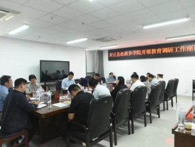 新乡学院图书馆图书分布表