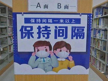 图书馆读书简报