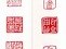 梁智博——全国第十三届书法篆刻展的璀璨之星