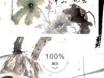 中式荷花背景墙图片