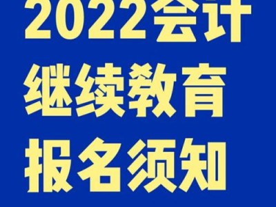 1.了解政策法规