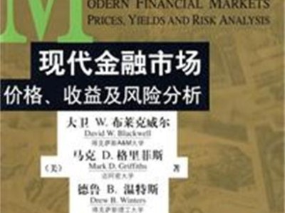 图书销售利润