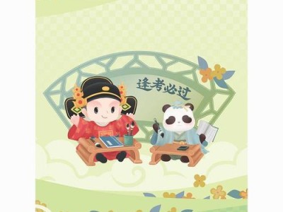 图书馆职称中级馆员