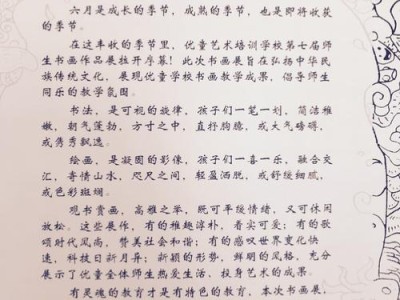图书展示会