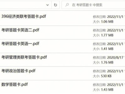 艺术探索杂志