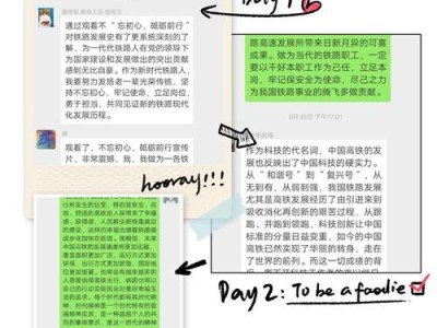 主题教育谈感悟税务