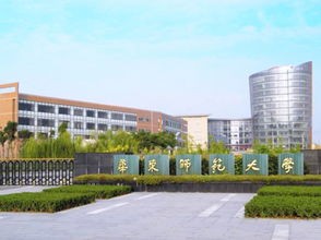 上海松江的大学有哪些