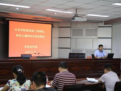 许昌学院图书馆开放时间