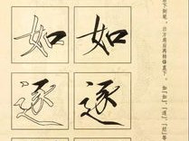 墨法的定义与作用
