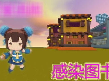 逃离图书馆无限TXT