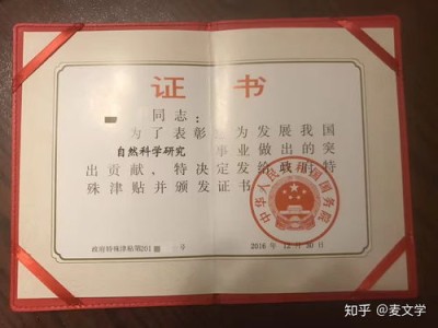 让文学变成声音
