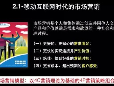 怎样爱护图书的温馨提示