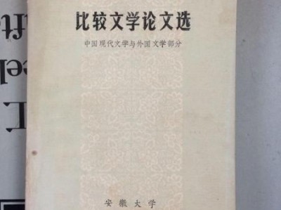 英美文学类的论文格式怎么写