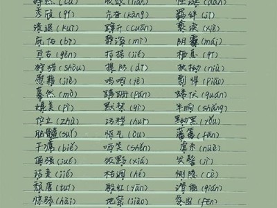 大一的语文考什么