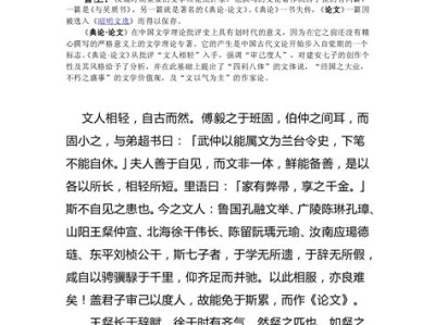 《人民文学》