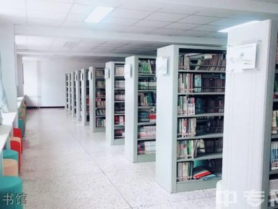 高中学校图书馆书籍分类