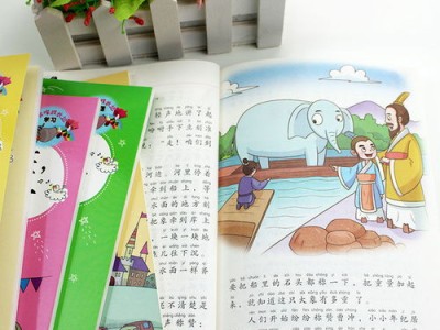 图书角设计方案二年级