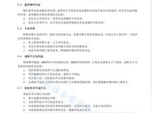 中国文学发展历程梳理