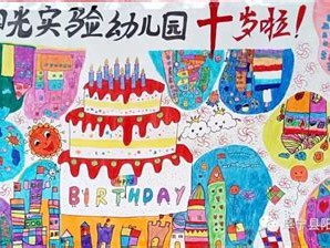 图书馆60周年庆怎么画简笔画