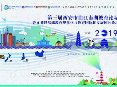 小学教育的理念：培养全面发展的未来社会栋梁