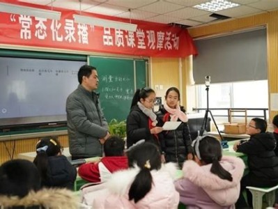 绍兴上虞教体局网站