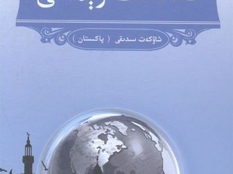 柯尔克孜族文字图片