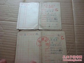 慈溪图书馆新华书店电话