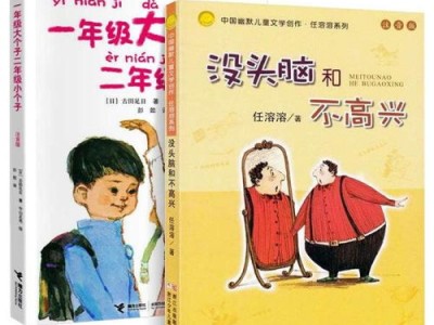 不爱惜书的一段话