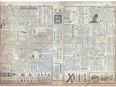 图书、报纸、期刊名称不同