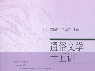 教科书是什么文体