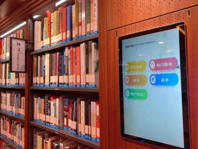 图书馆检索图书的方式有哪几种