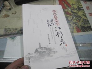 江苏大学大学图书馆