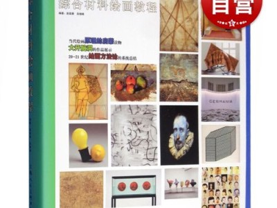 艺术设计基础个人总结