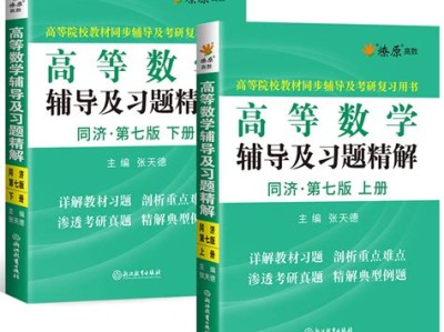 小学数学课题选题指南
