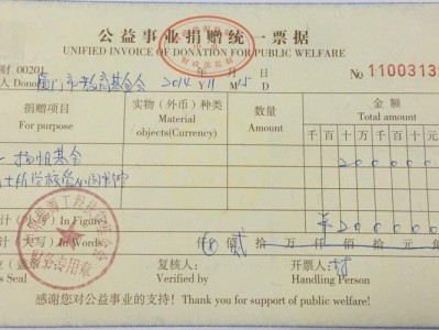 重庆市图书馆捐款账号信息