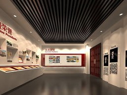 图书馆展览设计