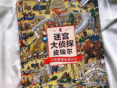 解密原丢失的图书迷宫