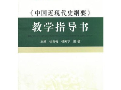 浅谈中国现代文学的特点
